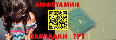 мяу мяу кристалл Братск