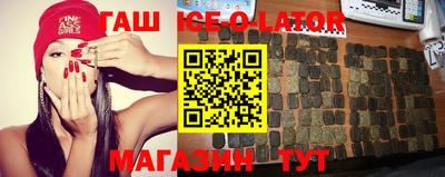 мяу мяу кристалл Братск