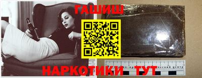 альфа пвп Боровичи