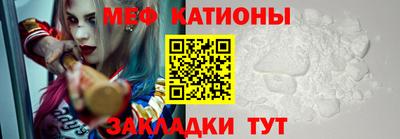 альфа пвп Боровичи