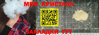 прущая мука Брянск