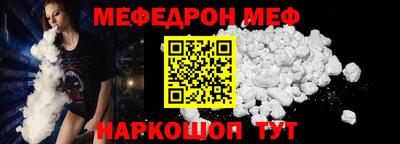 альфа пвп Боровичи