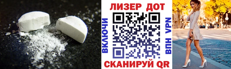 Лсд 25 экстази ecstasy  Выкса 