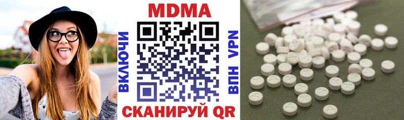 ОМГ ОМГ ссылка  хочу наркоту  Выкса  МДМА молли 