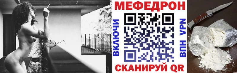 нарко площадка телеграм  Выкса  Мефедрон mephedrone 
