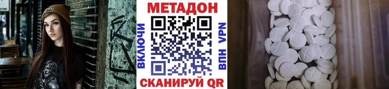 Метадон мёд  omg ссылка  Выкса  купить закладку 