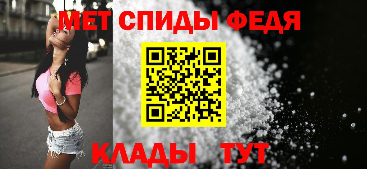 МЕТАМФЕТАМИН Декстрометамфетамин 99.9%  МЕТАМФЕТАМИН Декстрометамфетамин 99.9%  Выкса  Вход с VPN 