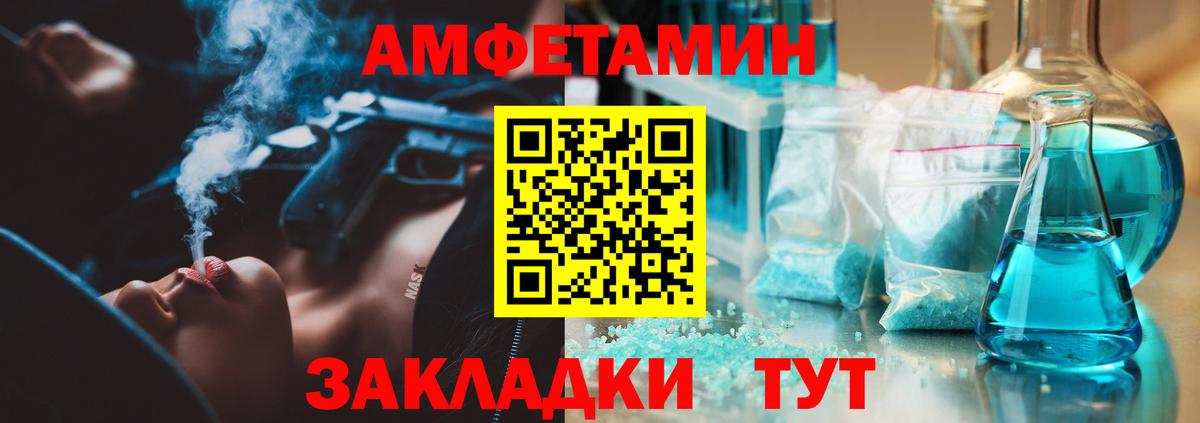 Первитин пудра Выкса