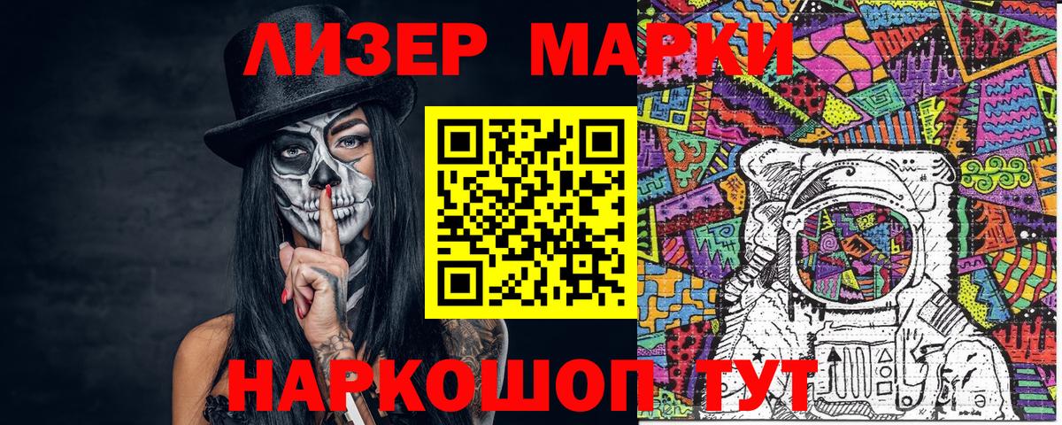 А ПВП СК   ГАШИШ  Лсд 25  Кодеин  MDMA  Героин  Меф   Канабис  Выкса  Канабис  Вход с VPN 