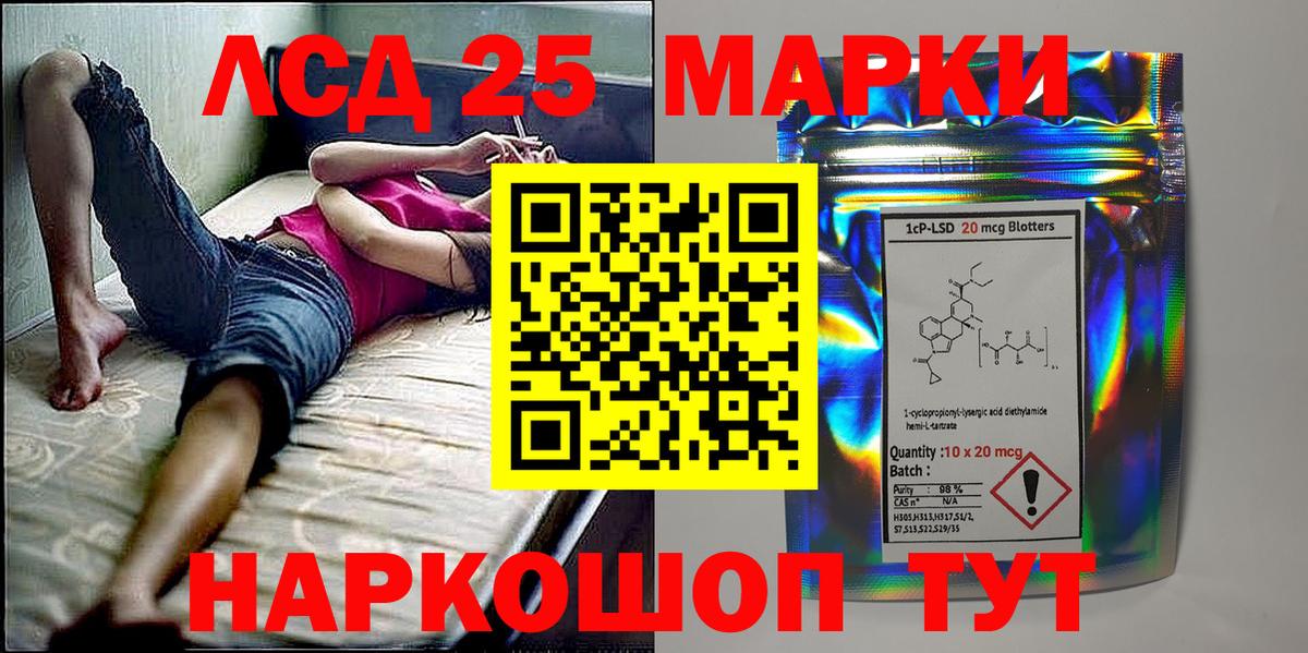 Марки NBOMe  Марки NBOMe 1,8мг  Выкса  Вход с VPN  Марки NBOMe 1,8мг 