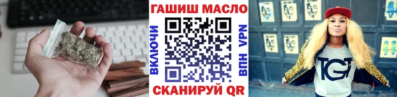 купить наркоту  Выкса  ТГК гашишное масло 