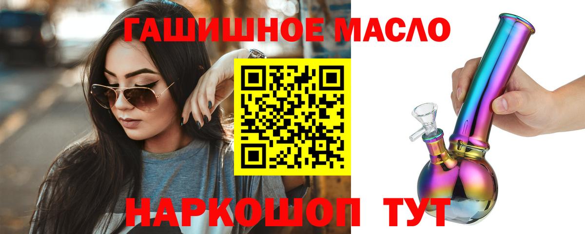 Выкса  Дистиллят ТГК вейп  Вход с VPN 