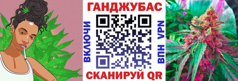 Конопля планчик Выкса