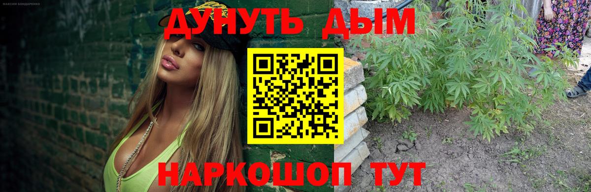 Бошки марихуана VHQ  Бошки марихуана MAZAR  Выкса  Вход с VPN 