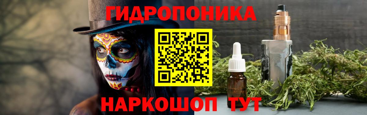 Каннабис LSD WEED Выкса